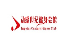 上海體適能健身教練培訓基地合作單位